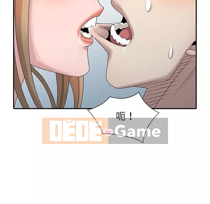 Bí mật của em gái Chương 25-26