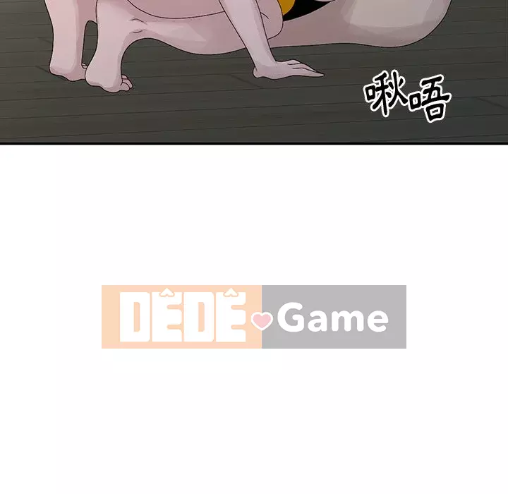 Bí mật của em gái Chương 25-26