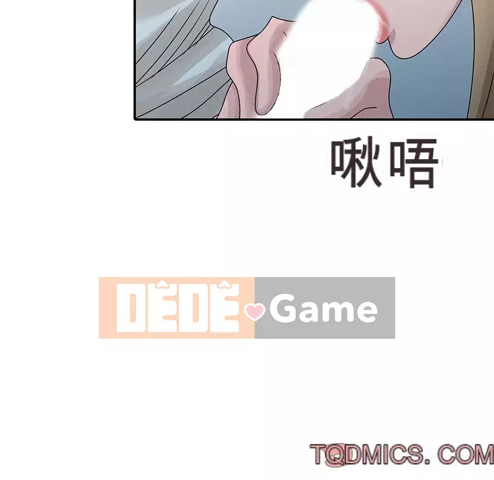 Bí mật của em gái Chương 25-26