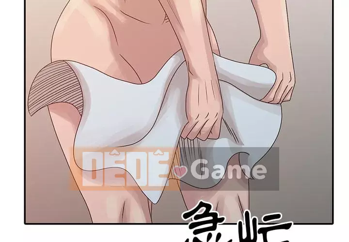 Bí mật của em gái Chương 23-24