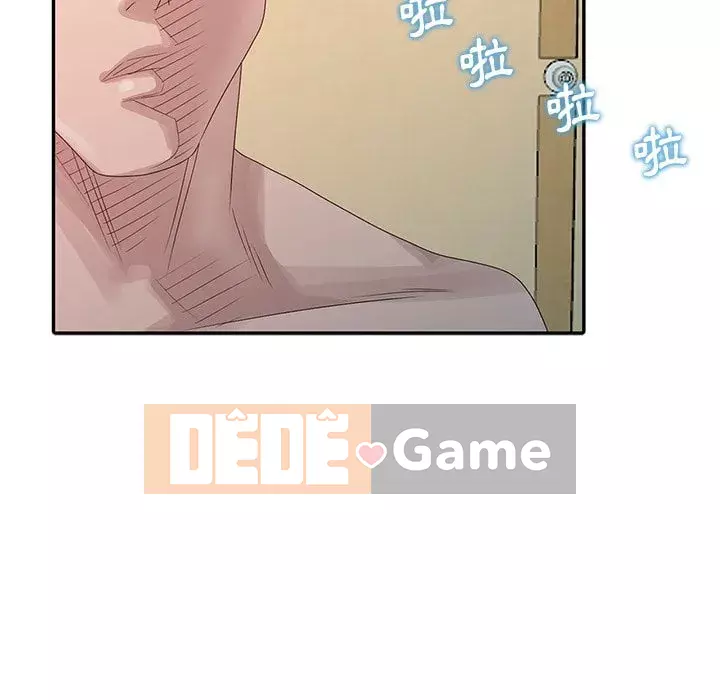 Bí mật của em gái Chương 23-24