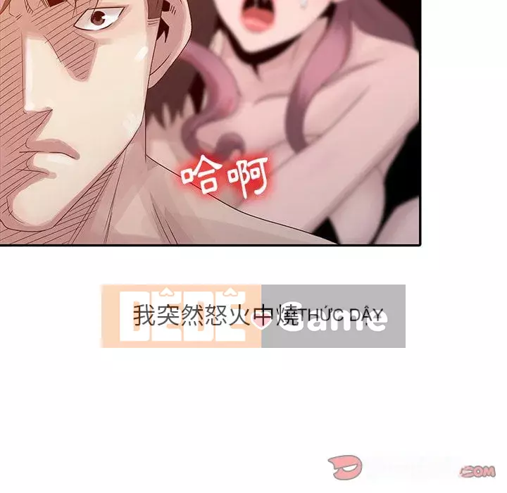 Bí mật của em gái Chương 23-24