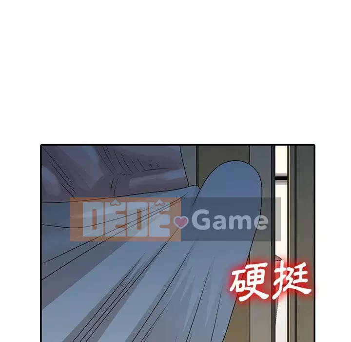 Bí mật của em gái Chương 23-24