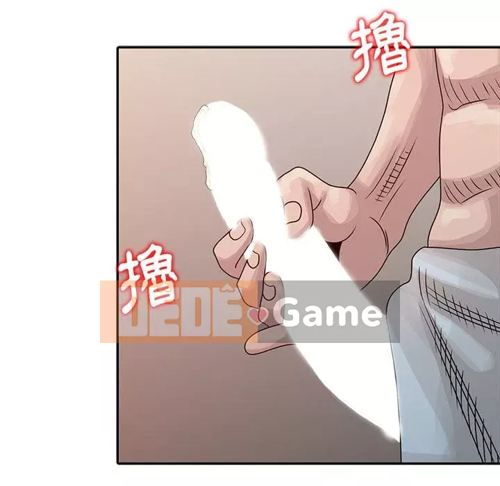 Bí mật của em gái Chương 23-24