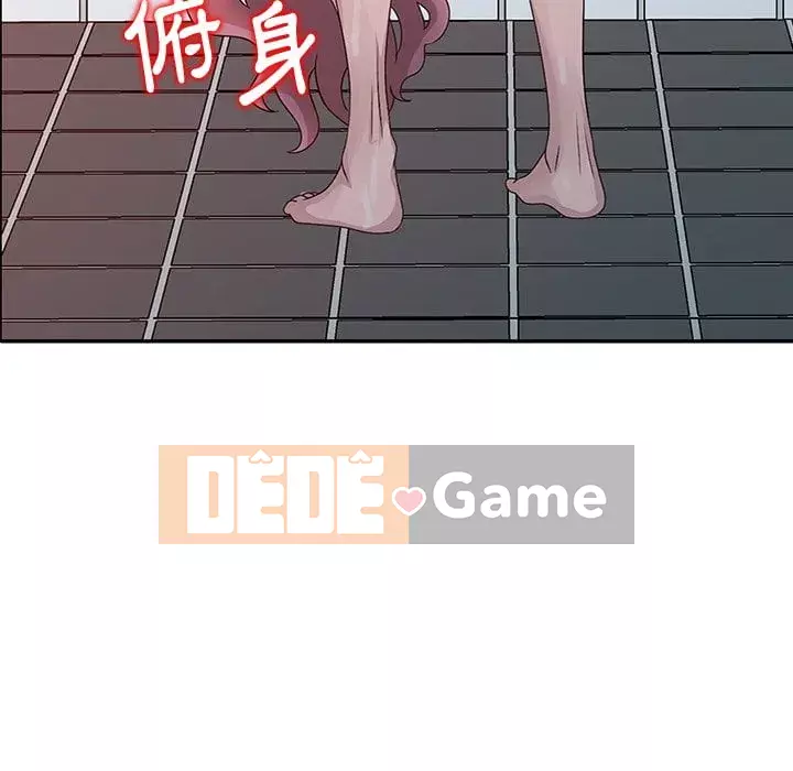 Bí mật của em gái Chương 23-24