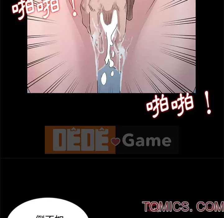 Bí mật của em gái Chương 23-24