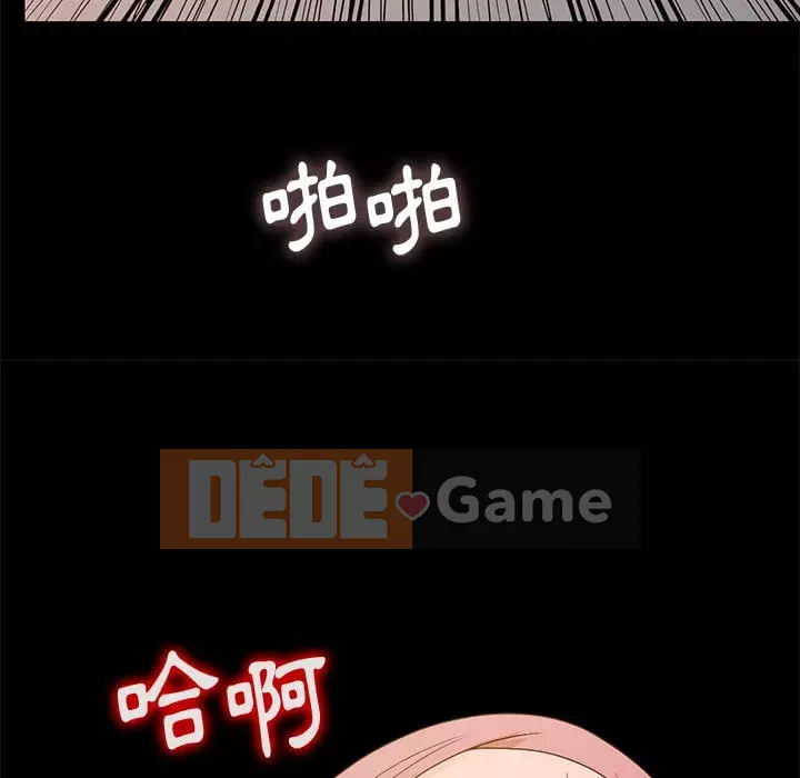 Bí mật của em gái Chương 23-24