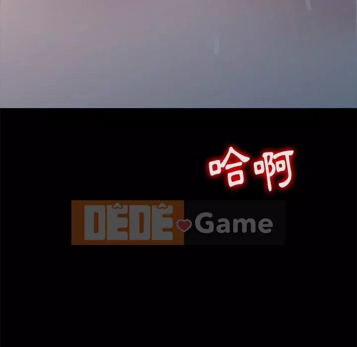 Bí mật của em gái Chương 23-24