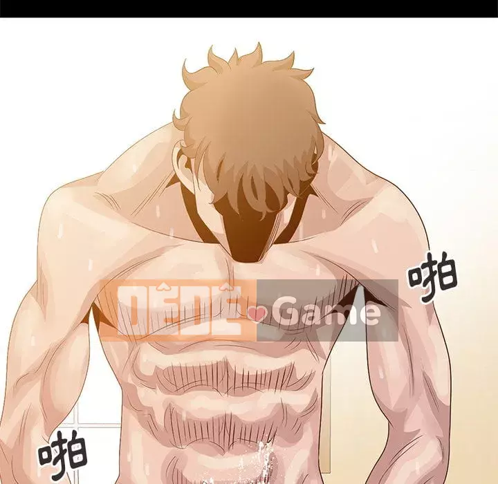 Bí mật của em gái Chương 23-24