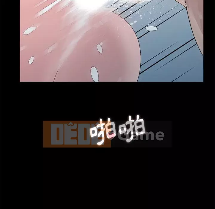 Bí mật của em gái Chương 23-24