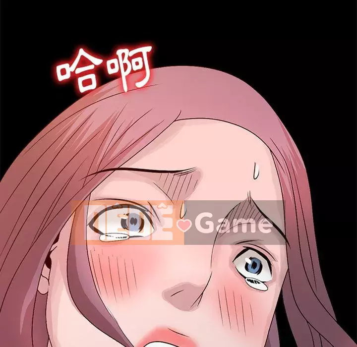 Bí mật của em gái Chương 23-24