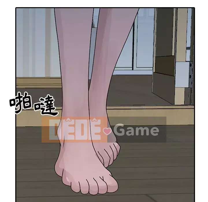 Bí mật của em gái Chương 23-24