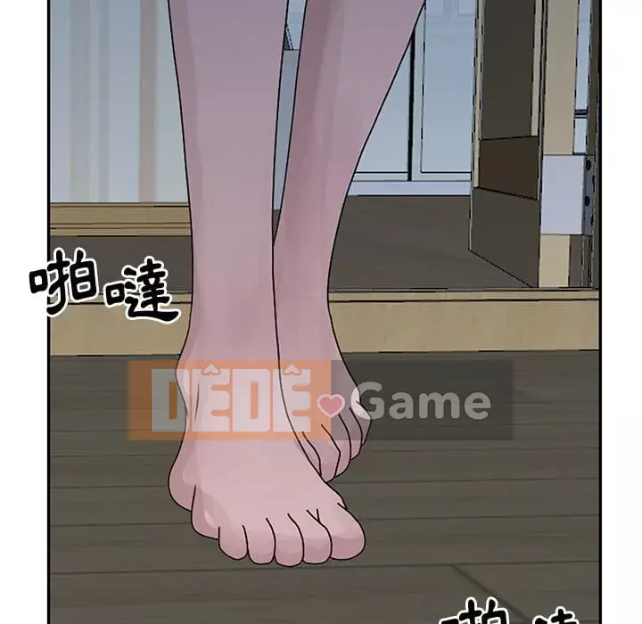 Bí mật của em gái Chương 23-24