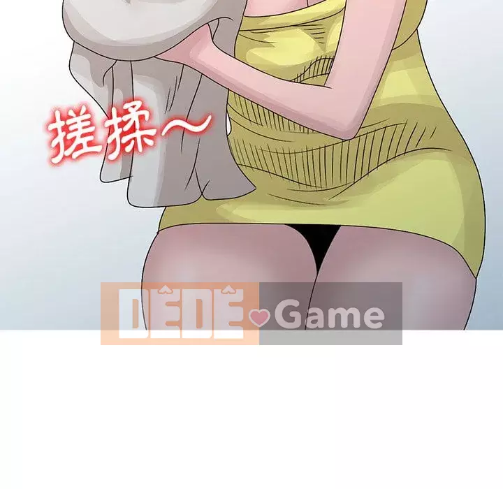 Bí mật của em gái Chương 23-24