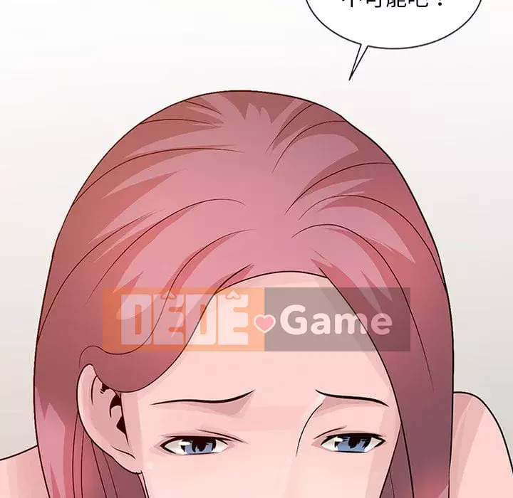 Bí mật của em gái Chương 23-24