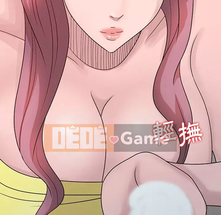 Bí mật của em gái Chương 23-24