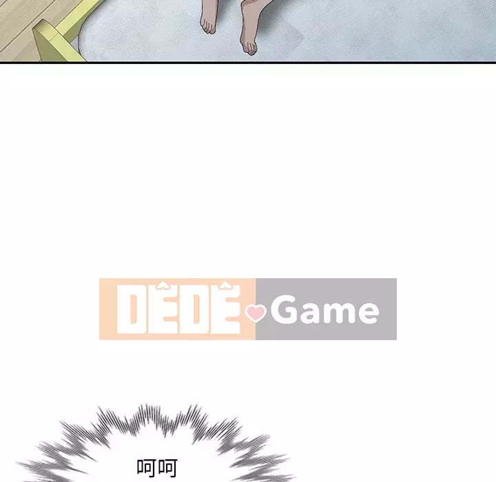 Bí mật của em gái Chương 23-24