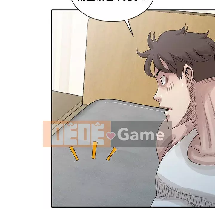 Bí mật của em gái Chương 23-24