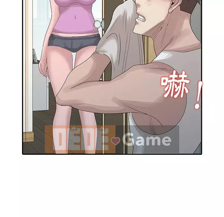 Bí mật của em gái Chương 23-24