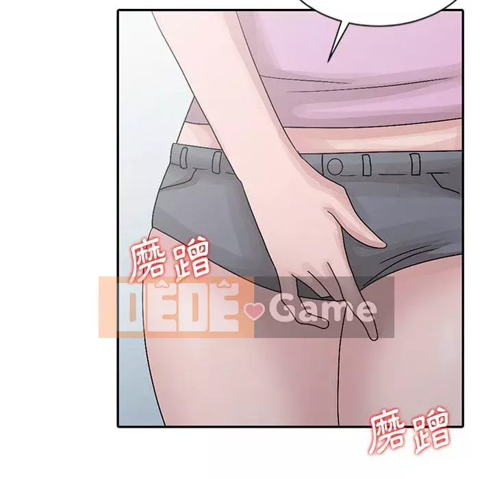 Bí mật của em gái Chương 23-24