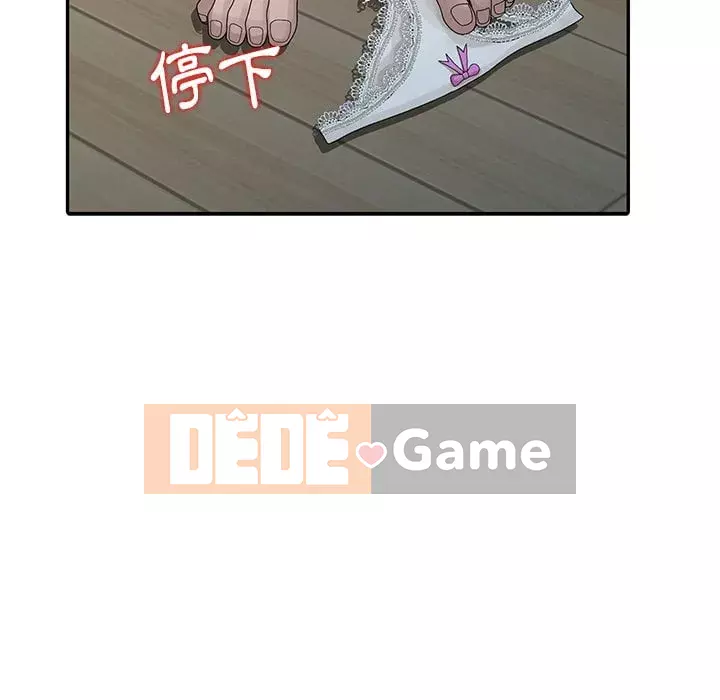 Bí mật của em gái Chương 23-24