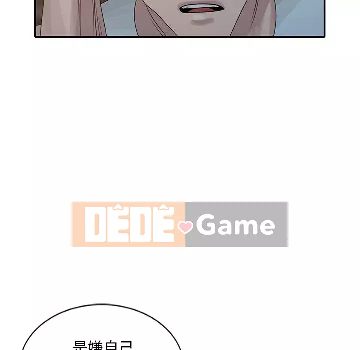 Bí mật của em gái Chương 21-22