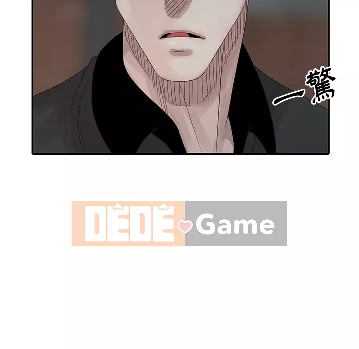 Bí mật của em gái Chương 21-22