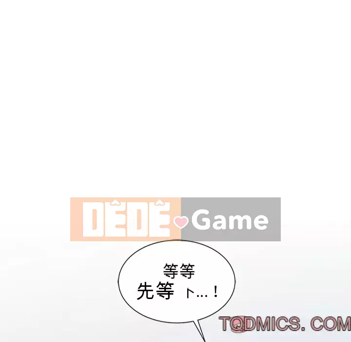 Bí mật của em gái Chương 21-22