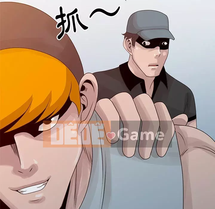 Bí mật của em gái Chương 21-22