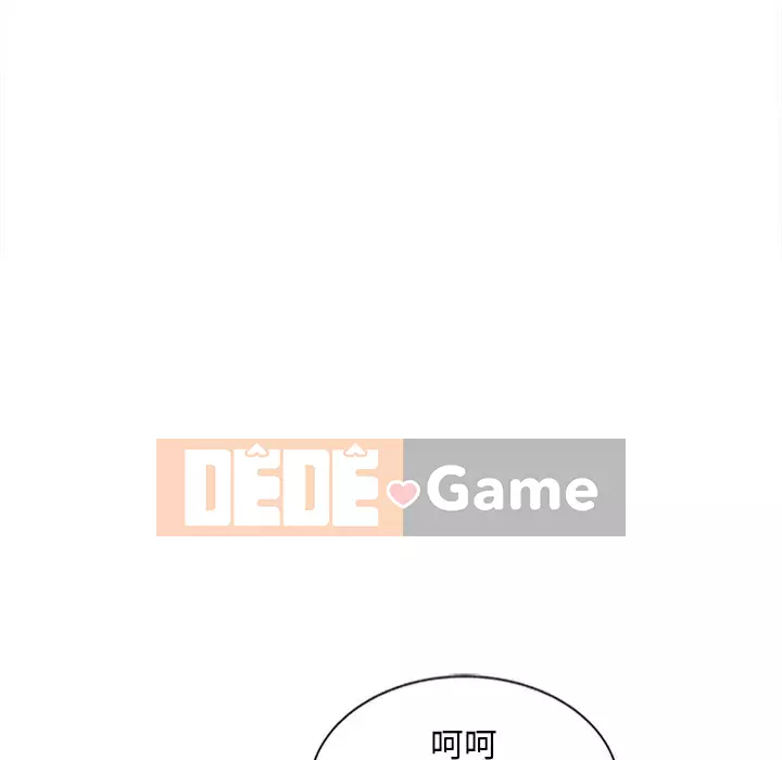 Bí mật của em gái Chương 21-22