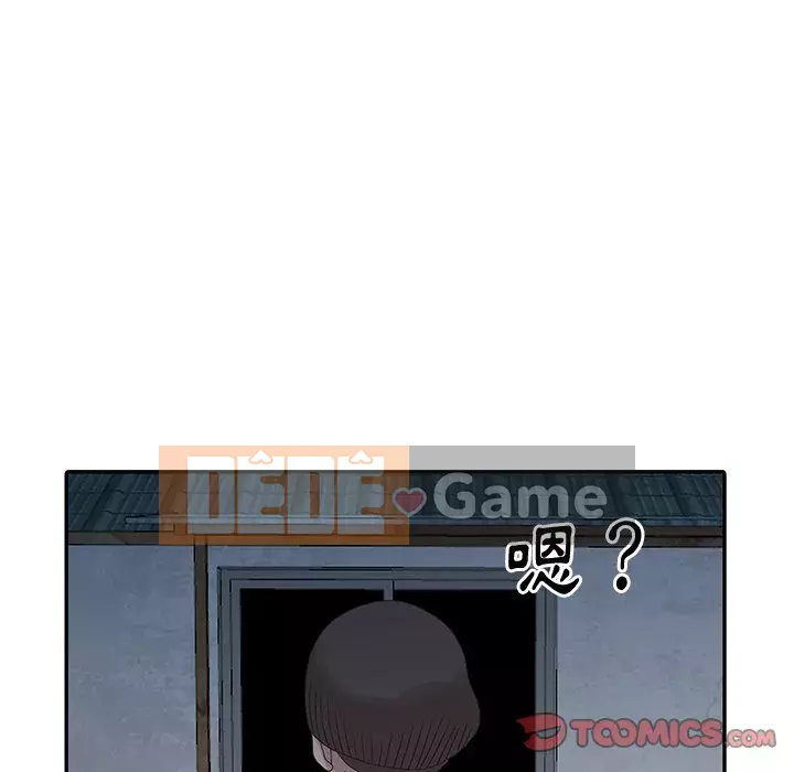 Bí mật của em gái Chương 21-22