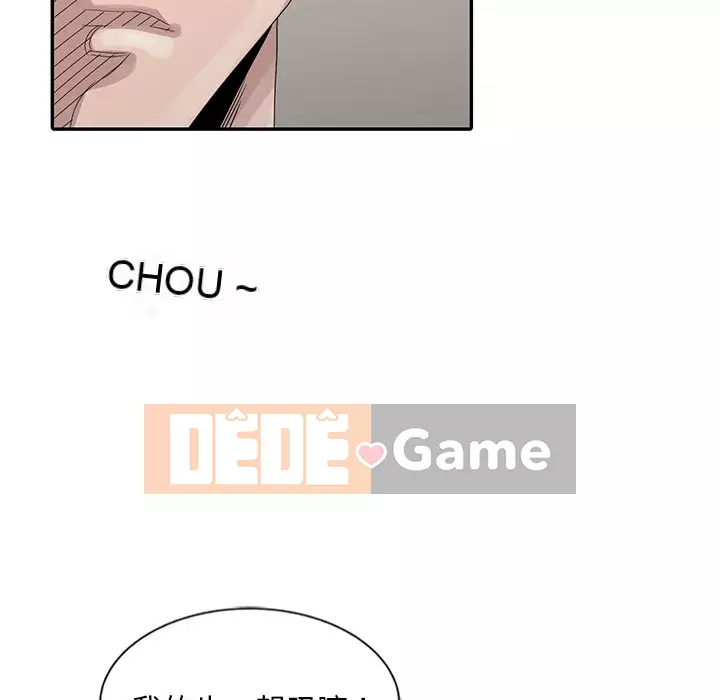 Bí mật của em gái Chương 21-22