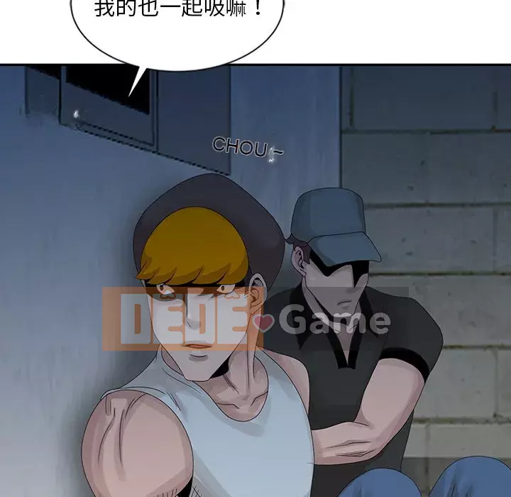 Bí mật của em gái Chương 21-22