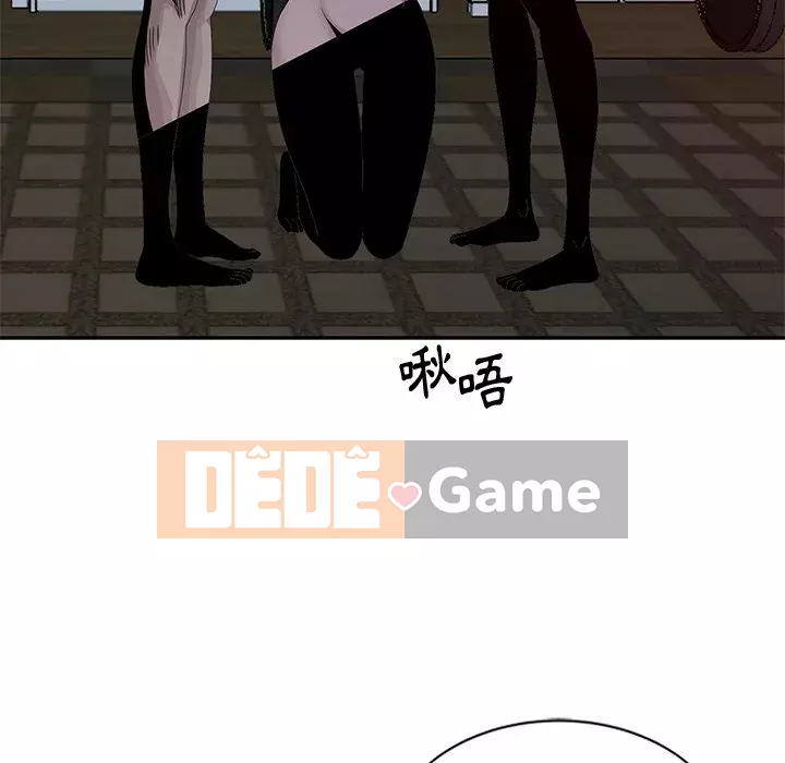 Bí mật của em gái Chương 21-22