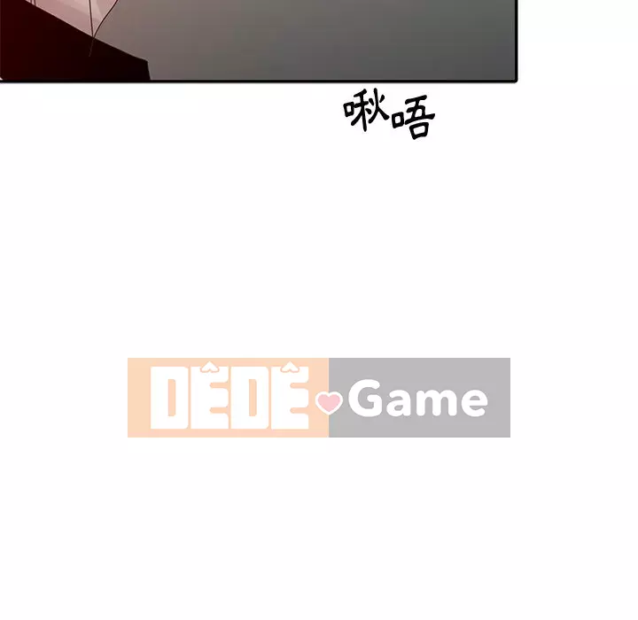 Bí mật của em gái Chương 21-22