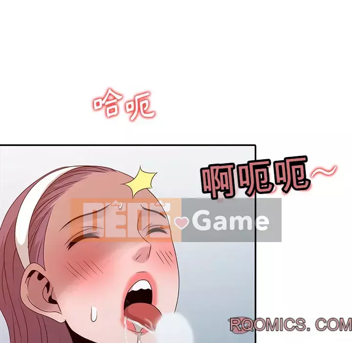 Bí mật của em gái Chương 21-22