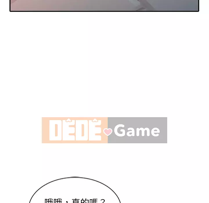 Bí mật của em gái Chương 21-22