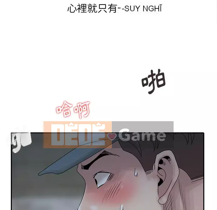 Bí mật của em gái Chương 21-22