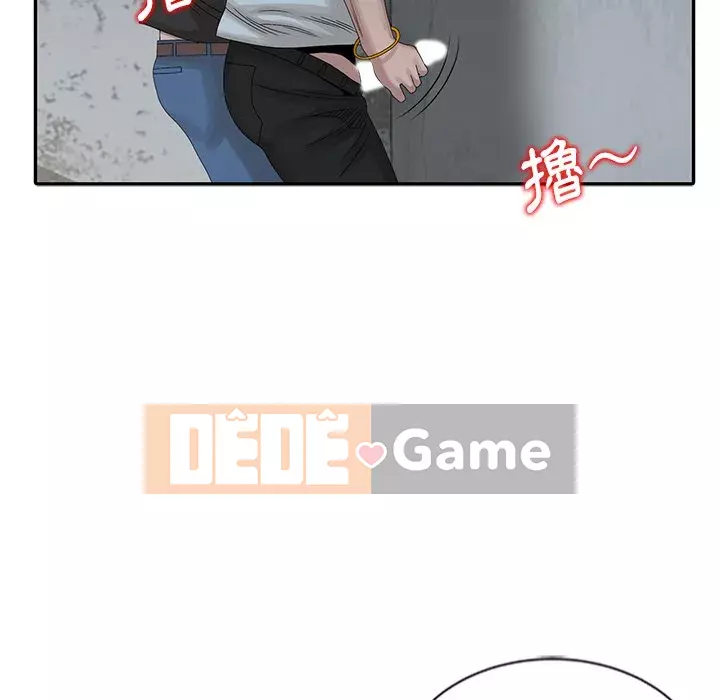 Bí mật của em gái Chương 21-22