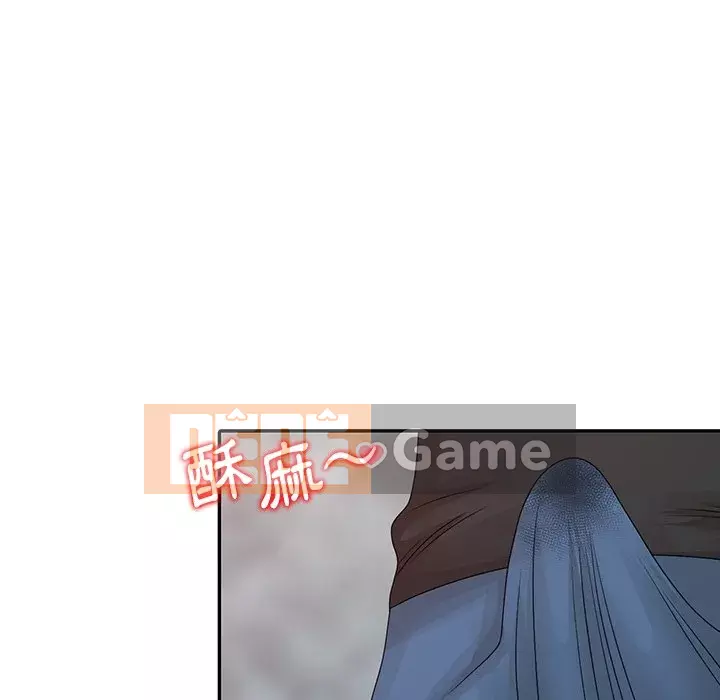 Bí mật của em gái Chương 21-22