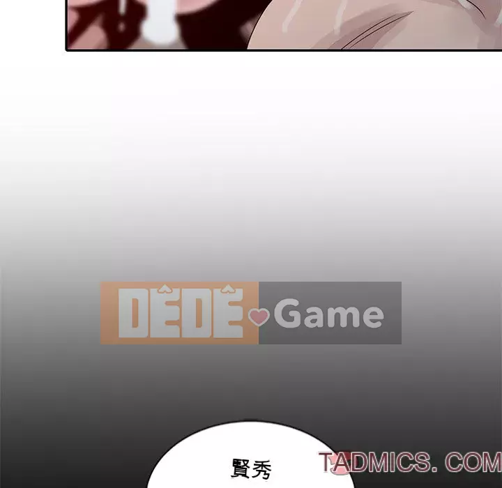 Bí mật của em gái Chương 21-22