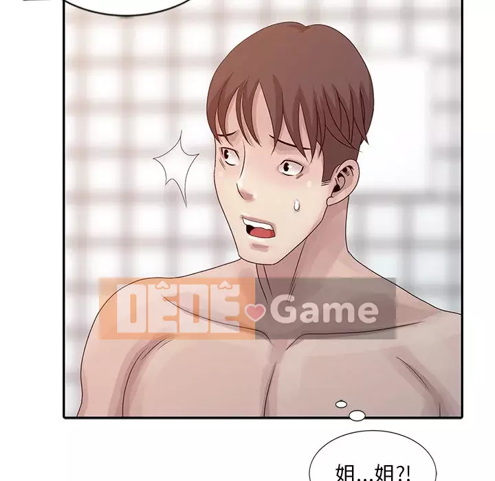 Bí mật của em gái Chương 21-22