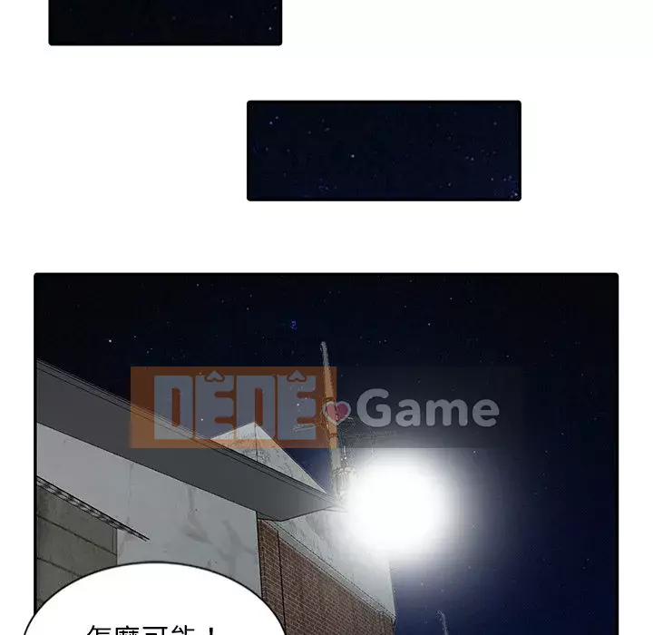 Bí mật của em gái Chương 19-20