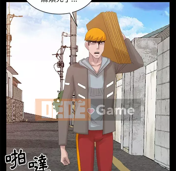 Bí mật của em gái Chương 19-20