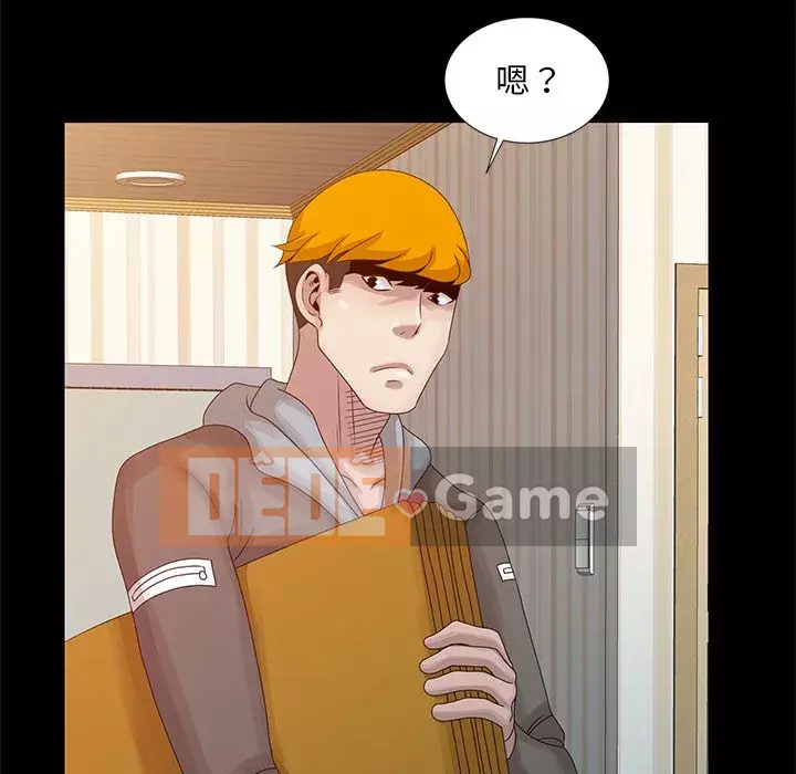 Bí mật của em gái Chương 19-20