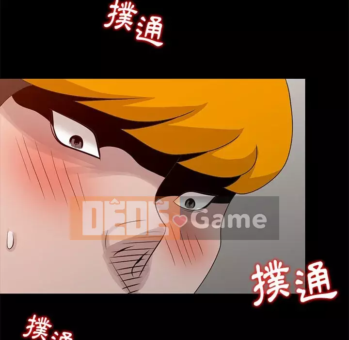 Bí mật của em gái Chương 19-20