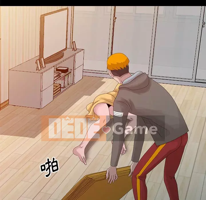 Bí mật của em gái Chương 19-20