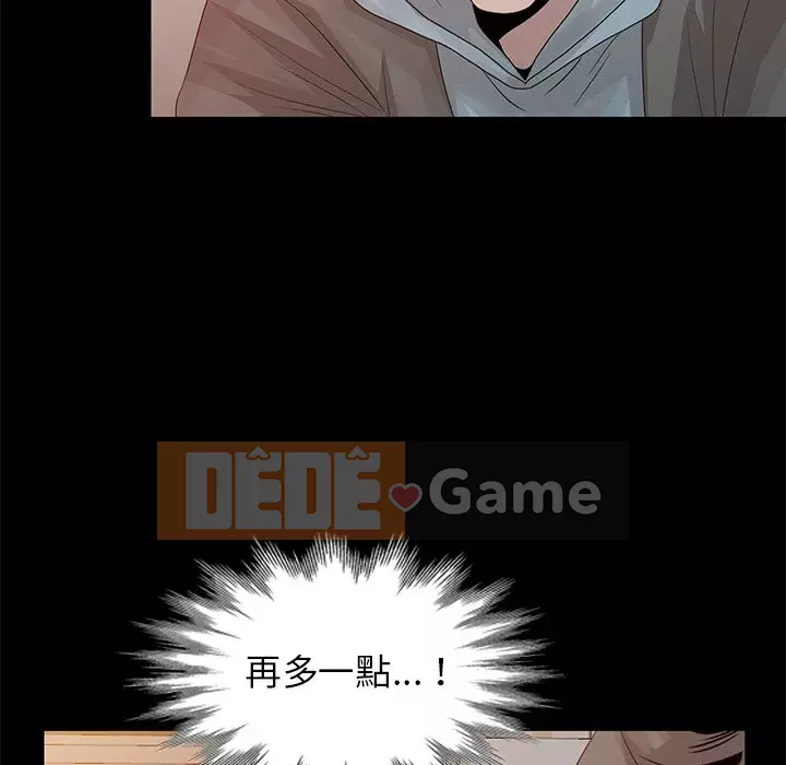 Bí mật của em gái Chương 19-20