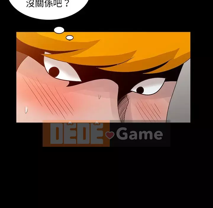 Bí mật của em gái Chương 19-20