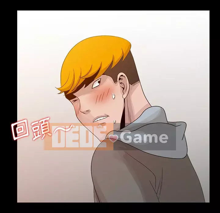 Bí mật của em gái Chương 19-20